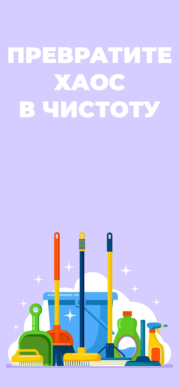 Хозяйственная группа