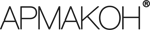 Армакон